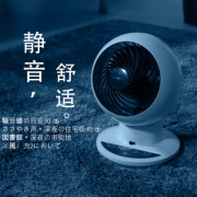 IRIS 爱丽思 PCF-SM12C 空气循环扇119元包邮（需用券）