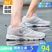 361° 361度 671512268 男款跑鞋