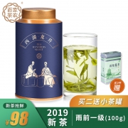 百家茶农 2019年新茶 雨前一级 西湖龙井 100g 核心产区出产 68元包邮