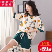 美雅挺 纯棉甜美短袖家居服2件套 多款