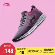 6日0点：李宁（LI-NING） 光梭 ARBN038 女士一体织运动鞋 158元