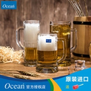 Ocean 原装进口鸥欣 带把啤酒杯 355ml 14.8元包邮（需用券）