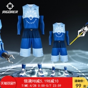 准者 个性篮球套装 Z118410124 蓝 天猫活动价99元起