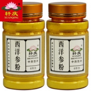2送1买3送2轩庆西洋参片切片粉含片正品花旗参茶整支长白山非人参