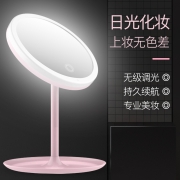 可丽纳特 led化妆镜 24.9元包邮