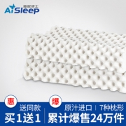 aisleep 睡眠博士 颈椎保健护颈枕芯 标准舒适款 *2件 110元（合55元/件）