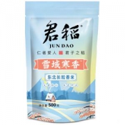 君稻 雪域寒香 东北长粒香米 500g *3件