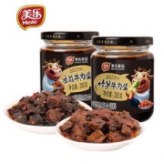 美乐 香菇牛肉酱/竹笋牛肉酱 200g 各一瓶 19.9元（需用券）