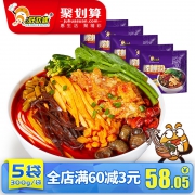 旗舰店 好欢螺螺蛳300克5袋 券后￥53.05
