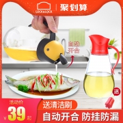乐扣乐扣 自动开合玻璃油壶 不挂油 550ml 12万4.9分好评 29元包邮 历史低价