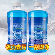 腾缘 汽车玻璃水 0℃ 2瓶装