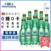 西班牙原装进口 霏澈 气泡苏打矿泉水 330ml*20瓶 无糖饮品 78元包邮 同款京东119元
