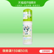 Babyganics 甘尼克宝贝 儿童免洗洗手泡沫 便携装50ML 7.9折 ￥30