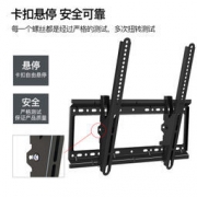 艾美 D60-T（32-60英寸) 电视挂架 69元