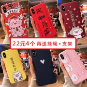 套美 iPhone/vivo/OPPO包边软胶手机壳 多图案多机型可选2.5元包邮（需用券）