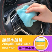 汽车空调出风口清洁软胶除尘神器 券后￥16