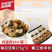小心机十混合坚果礼包175g*2包独立小包装礼盒装每日坚果仁14袋  券后38元