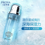 珀莱雅旗舰店 水动力爽肤水+喷雾 券后￥58