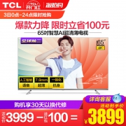 TCL 65A880U 65英寸 4K 液晶电视