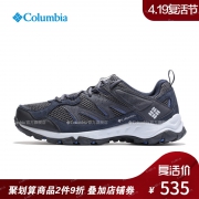 Columbia哥伦比亚户外经典款春夏男款奥米抓地缓震徒步鞋YM1182 *2件 713元（合356.5元/件）