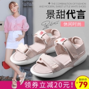 ￥69 景甜代言奥古狮登百搭ins潮凉鞋