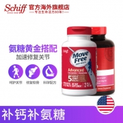 美产，Move Free氨糖软骨素红盒 170粒+液体钙软胶囊 120粒