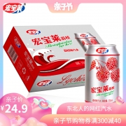 宏宝莱 荔枝味碳酸汽水12罐 券后￥19.9