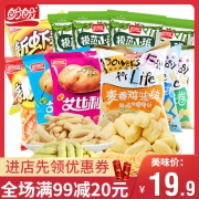 盼盼 麦香鸡味块 50小包 14.9元包邮