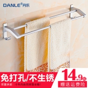 丹乐 免打孔太空铝毛巾架 40cm款  券后9.9元