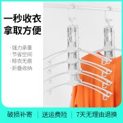 智爱家 收纳折叠衣架 1个装