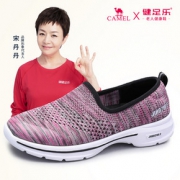 骆驼旗下 健足乐中年女士健步老人鞋