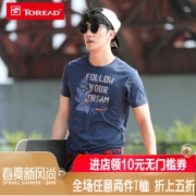 探路者  TAJE81981 男/女款T恤 多款可选 *2件
