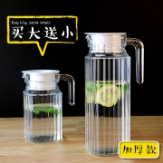 青苹果 玻璃冷水壶+2个水杯 15.6元包邮