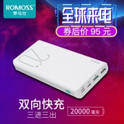 ROMOSS 罗马仕 sense6+ 20000毫安双向快充充电宝  券后95元