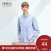 ￥69 海一家男士纯色长袖衬衫