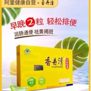 香丹清 珂妍胶囊 0.4g/粒*20粒*2盒