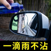WRC 汽车玻璃防雾湿巾 12片