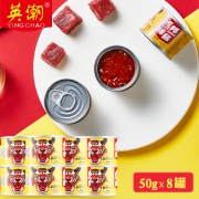 鲁西牛肉鲜椒酱50g*8罐 券后￥30.8