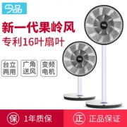 今品 KH-F536A 变频 遥控 16叶电风扇459元包邮（需用券）