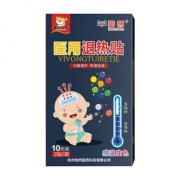 医用丨婴幼儿物理降温10片