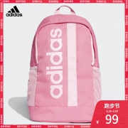 adidas 阿迪达斯 DT8619 女士双肩背包99元