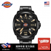 Dickies 全自动镂空背透机械表 特优热卖仅需699