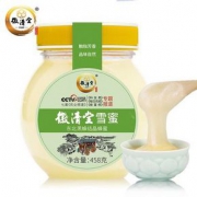 CCTV纯蜂蜜天然黑蜂雪蜜农家自产野生白蜜糖小瓶包装百花椴树土蜜