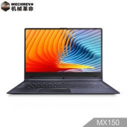MECHREVO 机械革命 S1 14英寸轻薄笔记本（i7-8550U、8GB、256GB、MX150 2G、72%IPS） 4998元包邮