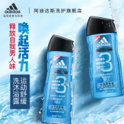 阿迪达斯洗沐二合一沐浴露洗发套装持久留香 券后￥28