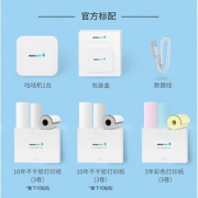 咕咕机 g3 小型迷你便携式热敏打印机 自带搜题app