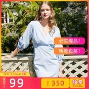 ONLY 118107665 女士V领条纹连衣裙  券后99元包邮