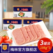 梅林旗舰店、中粮午餐肉罐头198g*3罐 券后￥29.9