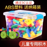 叮当木 马卡龙系列 儿童管道积木玩具 42件 送收纳袋  券后9.9元