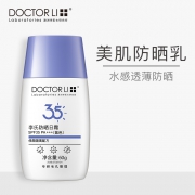 李医生 防晒日霜SPF35/PA+++ 60g 74元包邮（需用券）